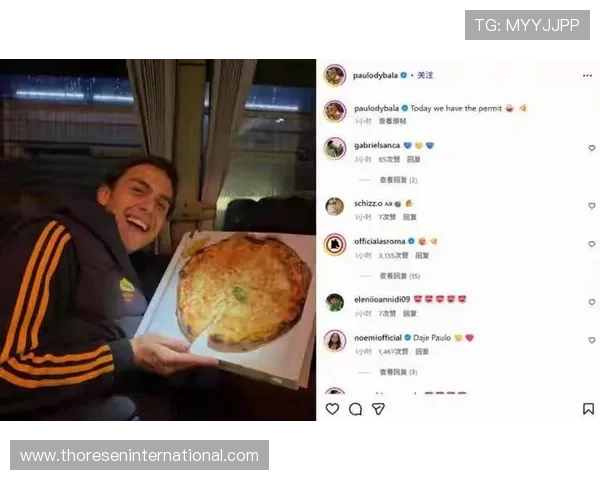 迪巴拉比赛稳定性持续提升,近期表现稳健 迪巴拉比赛稳定性持续提升,近期表现稳健