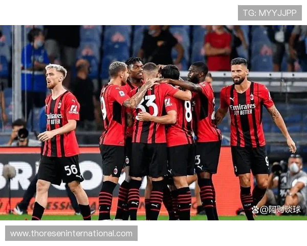 米兰定位球表现稳健,本赛季防守与进攻效率持续提升