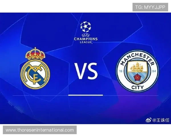 皇马关键战表现波动，对阵强队稳定性面临考验