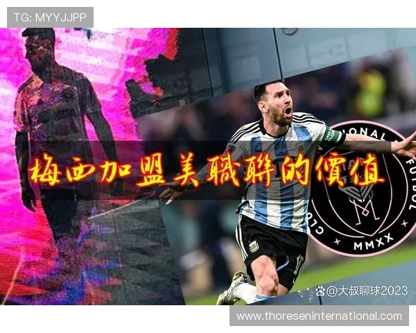 梅西与斯内德：技术核心和全能中场的角色价值对比