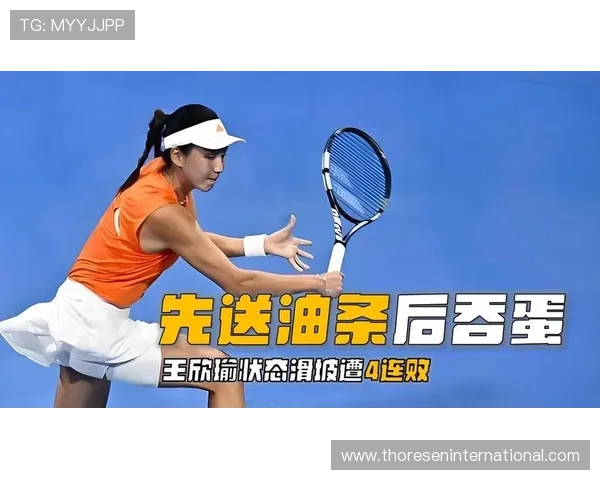 王欣瑜赛前啃鸡腿，赛后开香槟，这反差谁懂啊