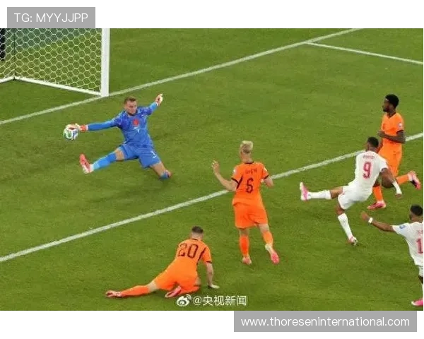 荷兰止步2026世界杯32强:点球大战不敌摩洛哥